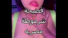 سكس عربى نار فضيحة الشرموطة المصرية المتناكة تتناك من عنتيل صعيدى كسم زبك بيوجع اووووى قطعتلى الكلوت Thumb