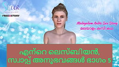 Malayalam Sex Story - My Lesbian and Swap Experiences Part 5 Thumb