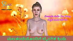 Kannada Audio Sex Story - Sex with Step-daddy Thumb