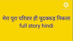 Mera pura pariwar hi chudakad nikal family sex kahani Hindi Thumb