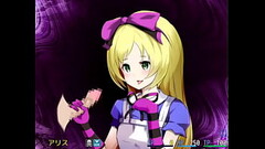 アリス２ Thumb