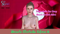 Telugu Audio Sex Story 1 - Telugu Dengudu Kathalu 8 Thumb