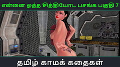 Tamil Audio Sex Story - Tamil Kama kathai - Ennai ootha en chithiyoda Pasangal part - 7 Thumb