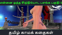 Tamil Audio Sex Story - Tamil Kama kathai - Ennai ootha en chithiyoda Pasangal part - 5 Thumb