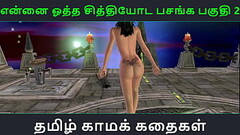 Tamil Audio Sex Story - Tamil Kama kathai - Ennai ootha en chithiyoda Pasangal part - 2 Thumb