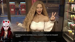 Project Myriam - #2 Thumb
