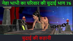 Hindi Audio Sex Story - Chudai ki kahani - Neha Bhabhi'_s Sex adventure Part - 76 Thumb