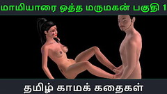 Tamil audio sex story - Maamiyaarai ootha Marumakan Pakuthi 1 - Animated cartoon 3d porn video of In Thumb