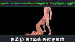 Tamil audio sex story - Aval Pundaiyai velichathil paarthen Pakuthi 2 - Animated cartoon 3d porn vid Thumb