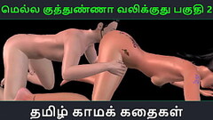 Tamil audio sex story - Mella kuthunganna valikkuthu Pakuthi 2 - Animated cartoon 3d porn video of I Thumb