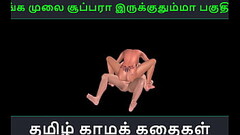 Tamil audio sex story - Unga mulai super ah irukkumma Pakuthi 24 - Animated cartoon 3d porn video of Thumb