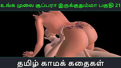 Tamil audio sex story - Unga mulai super ah irukkumma Pakuthi 21 - Animated cartoon 3d porn video of Thumb