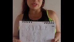 V&iacute_deo de verificaci&oacute_n Thumb