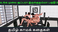 Tamil audio sex story - Unga mulai super ah irukkumma Pakuthi 8 - Animated cartoon 3d porn video of  Thumb