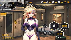 AI愛諾-機娘育成方程式2 第1部 Thumb