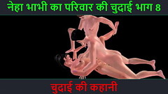 Hindi Audio Sex Story - Chudai ki kahani - Neha Bhabhi'_s Sex adventure Part - 8 Thumb