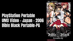 VGC Uncut - Series Episode 3: Bible Black(2000) Thumb
