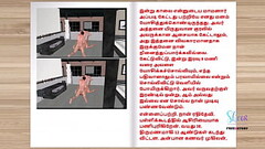 Tamil Audio sex story - Rathi bhabhi doing sex with her father-in law Part 1 Thumb