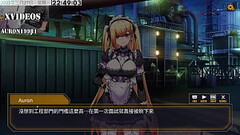 AI愛諾-機娘育成方程式2 第6部 Thumb