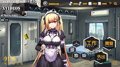 AI愛諾-機娘育成方程式2 第5部 Thumb