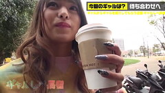 Part1 【SEXモンスター&times_生ハメ中出し5連発】ざわ&hellip_ざわ&hellip_刮目せよッ！とどのつまり&hellip_この黒ギャル、圧倒的な沼ッ！まさに犯罪的極楽沼ッ！精子を Thumb