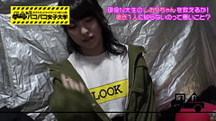【激カワ新垣●衣似JD】モテたくて女子大へ進学したしおりちゃんはボディタッチ多めの小悪魔テクで彼氏はいるけどセフレは別腹&rArr_一人じゃ満足できないことに悩む絶倫娘&rArr_有名男優登場でJD興 Thumb