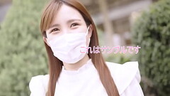 顔出し！素人女子大生【限定】なおちゃん22歳レベルが超高い美人ばかりの制服系ガルバでバイトしている巨乳JDとイチャイチャ中出しSEX！！ Thumb